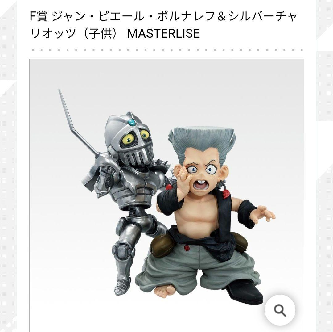 一番くじ ジョジョの奇妙な冒険 スターダストクルセイダースSTAND RUSH