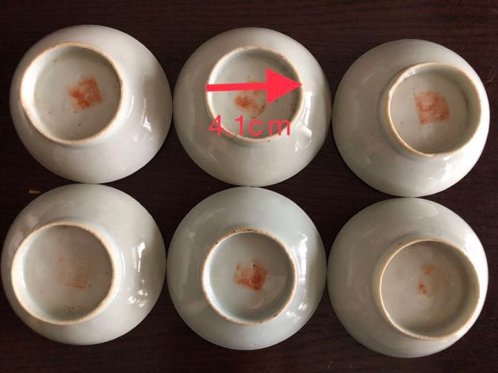 骨董 美女 小皿