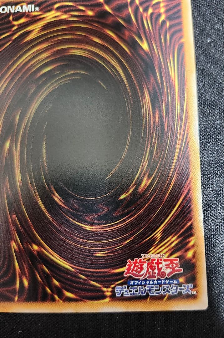 遊戯王　魔術師の弟子　ブラック　マジシャン　ガール　25th　シク　クオシク