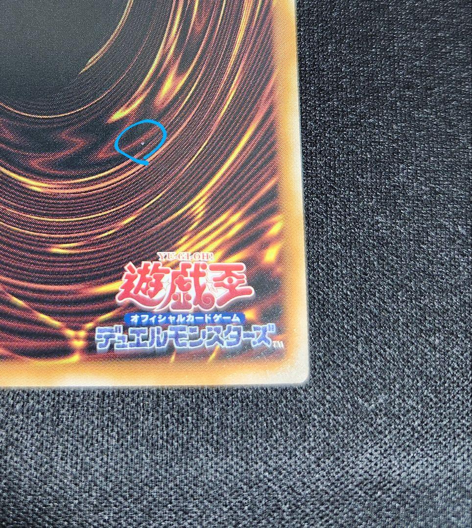 遊戯王　魔術師の弟子　ブラック　マジシャン　ガール　25th　シク　クオシク