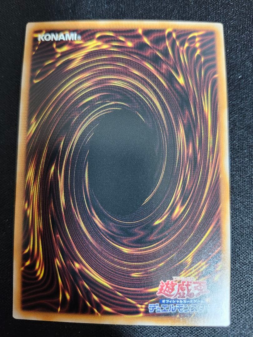 遊戯王　魔術師の弟子　ブラック　マジシャン　ガール　25th　シク　クオシク