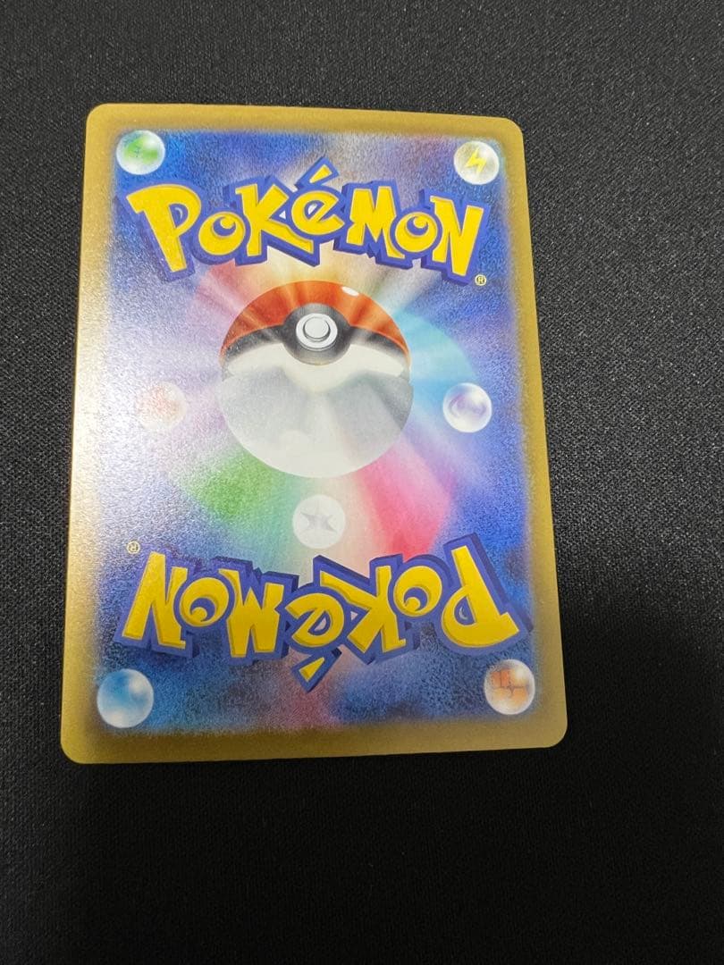 メガゲンガーEX sarトレーディングカード ポケカ