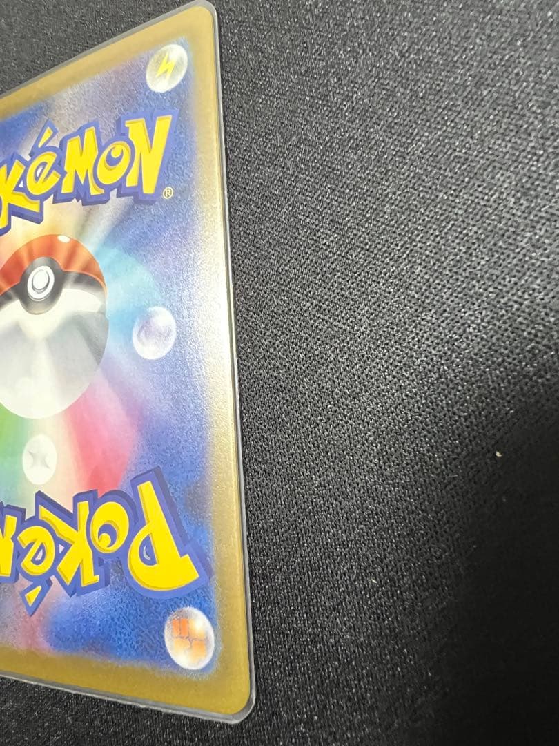 メガゲンガーEX sarトレーディングカード ポケカ