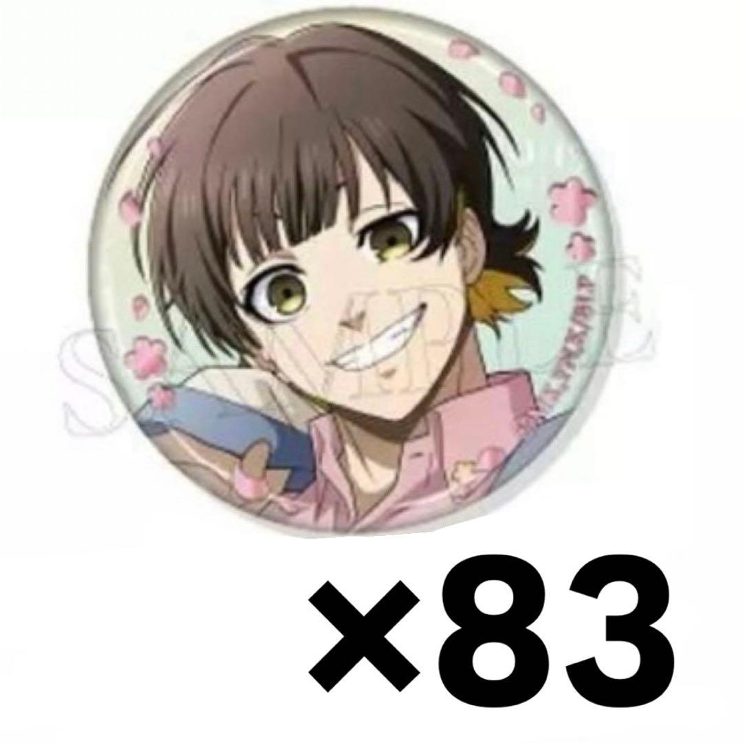 ブルーロック ブルロ SAKURA 缶バッジ 蜂楽廻 100個