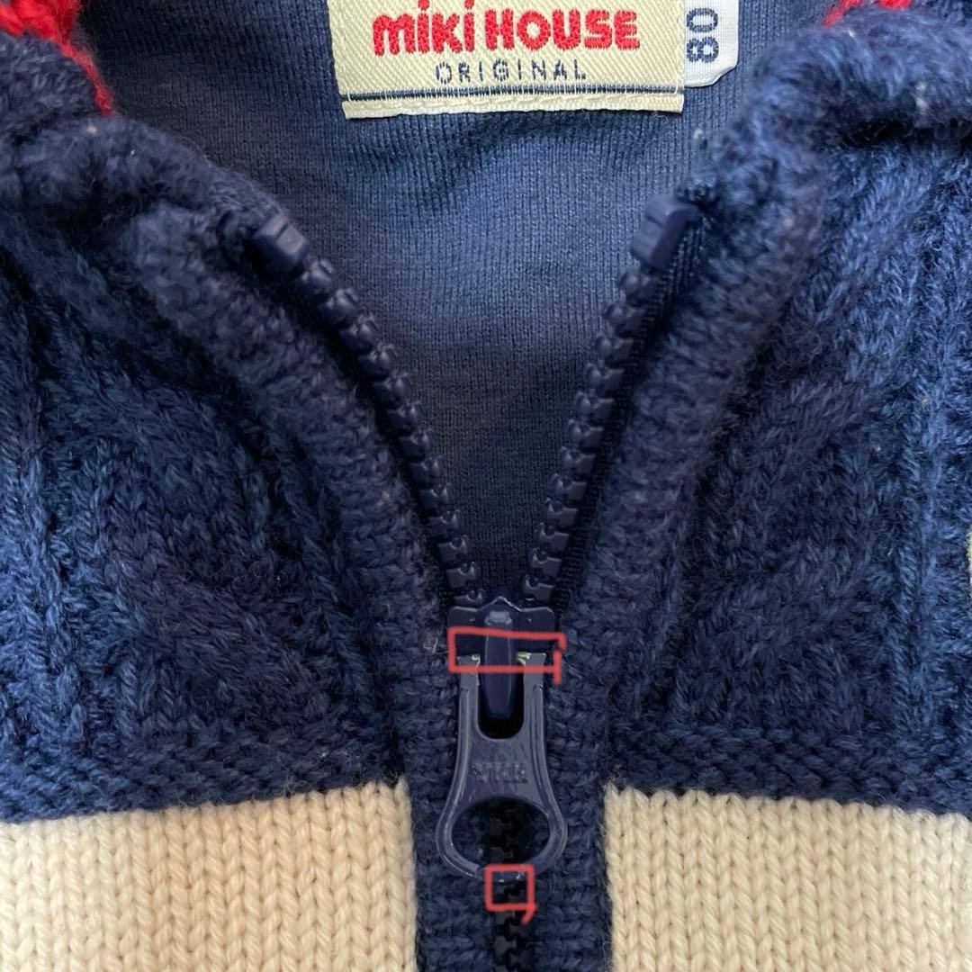 ミキハウス　ニットジャンパー　80