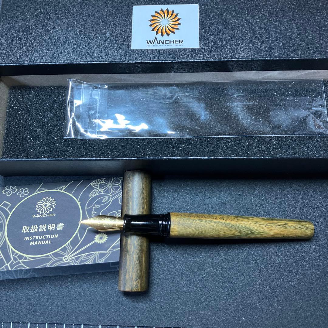 木軸万年筆　ワンチャー製　渓流ニブ　試し書きのみ使用