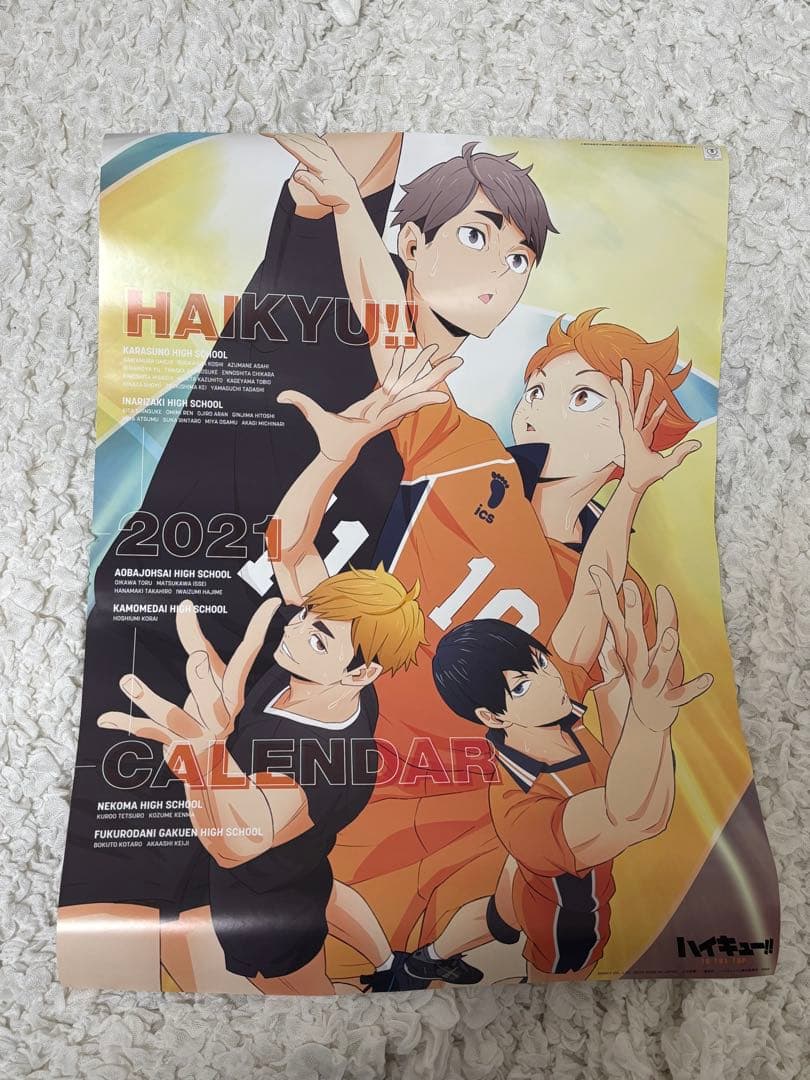 ハイキュー!! 宮侑 タペストリー/ポスター/他大きめ紙類 まとめ売り