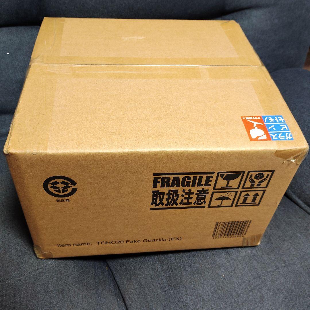 東宝大怪獣シリーズ　少年リック限定版　にせゴジラ