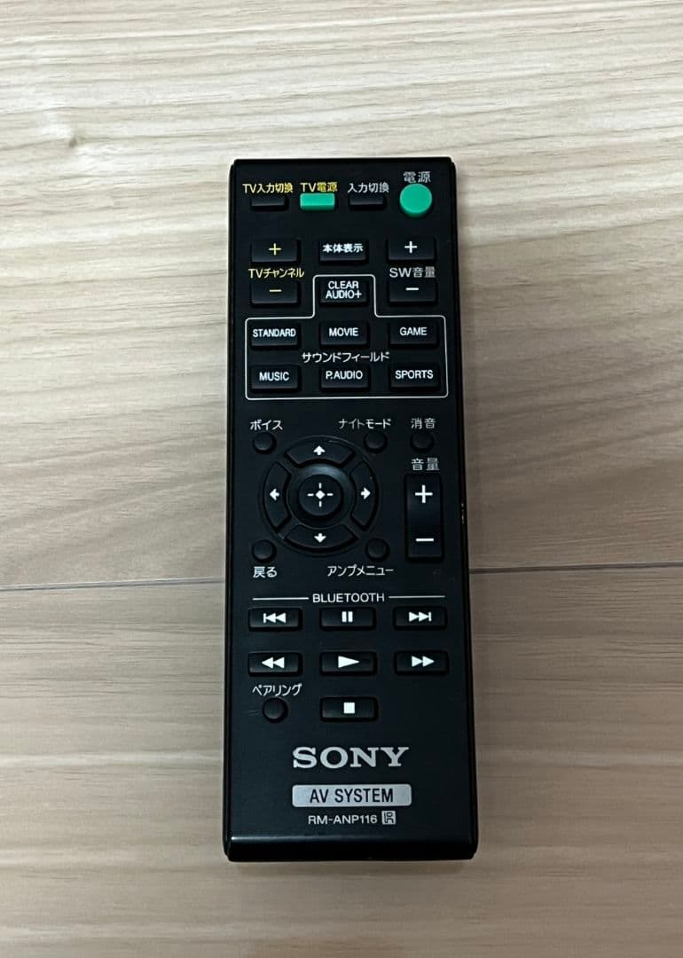 Sony サウンドバー HT-CT370