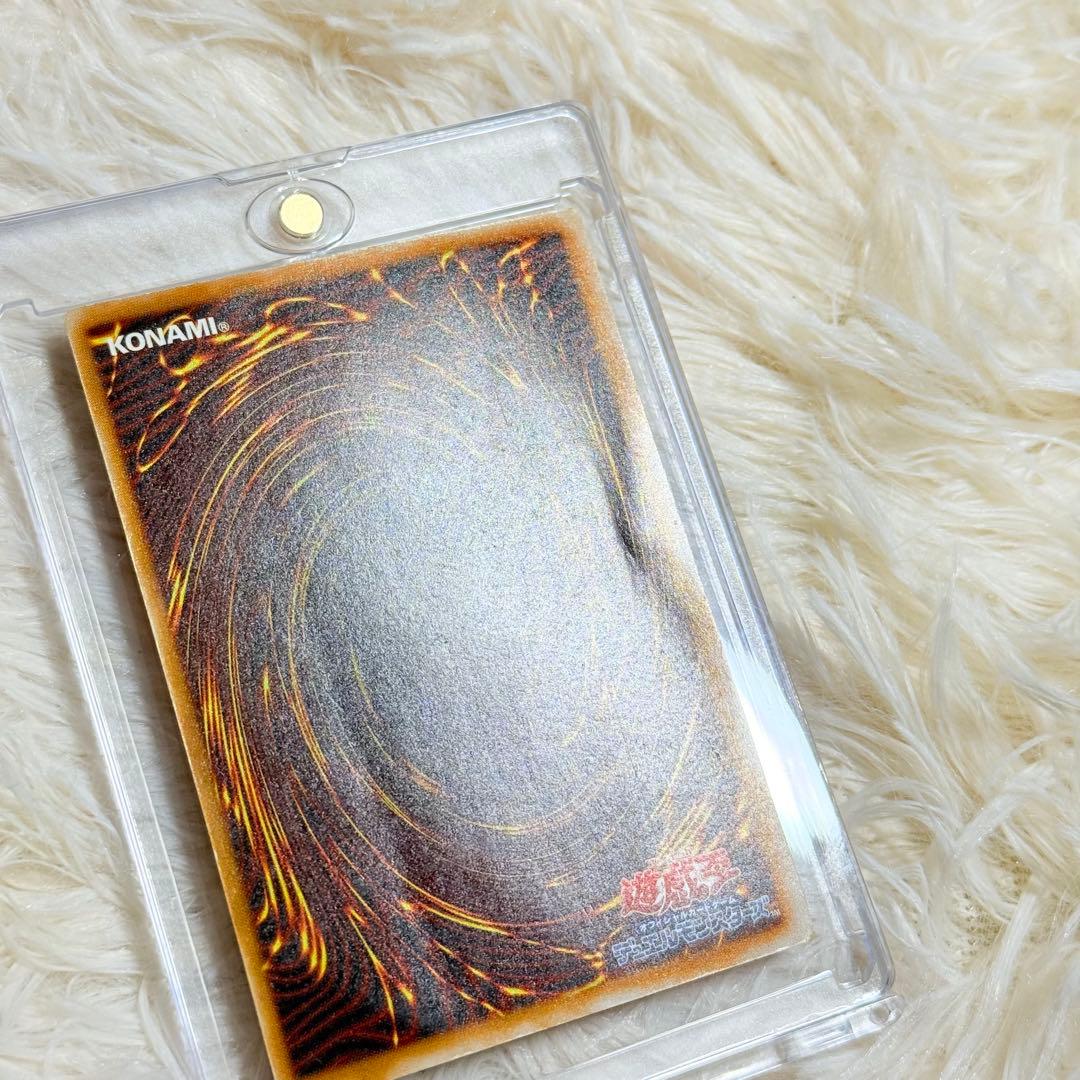 ブルーアイズホワイトドラゴン　レリーフ　遊戯王 sm51 青眼の白龍　青艶