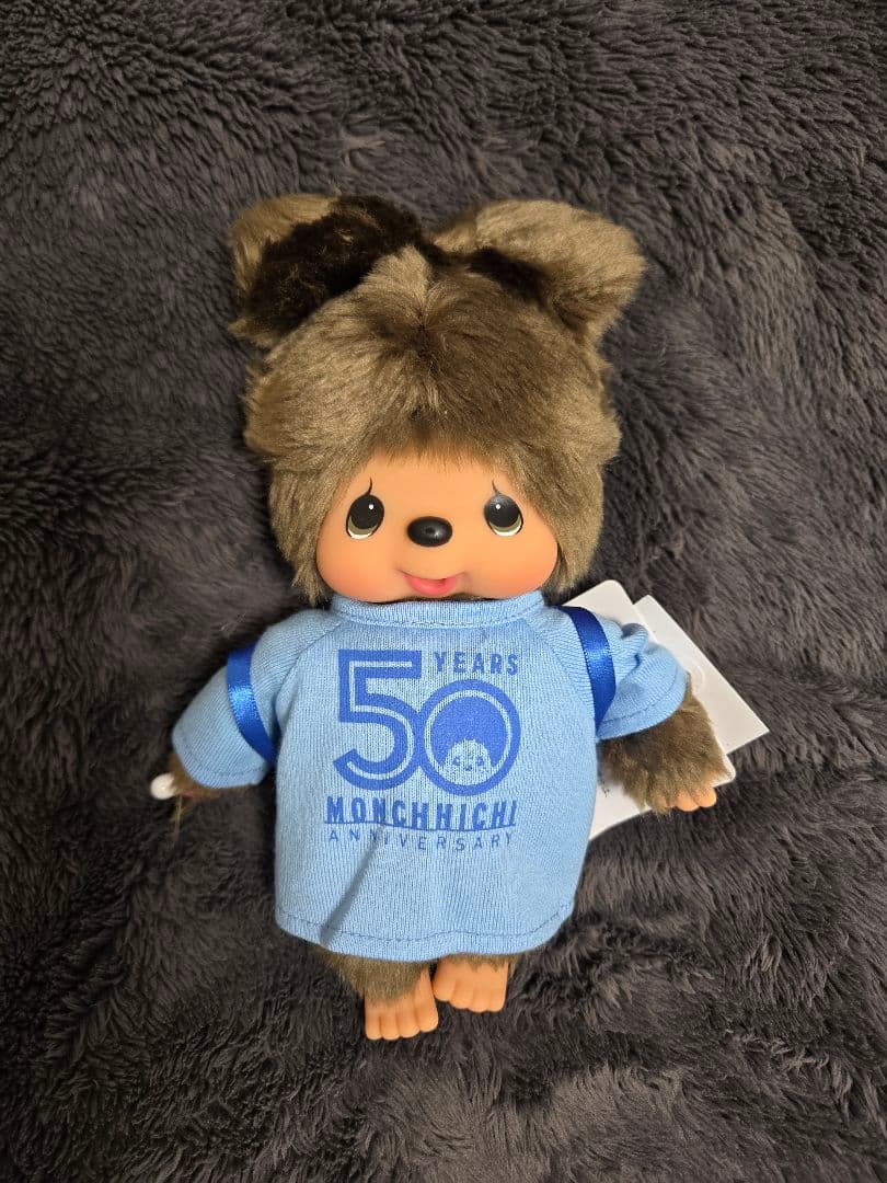 モンチッチ I LOVE フェイスリュック クマ