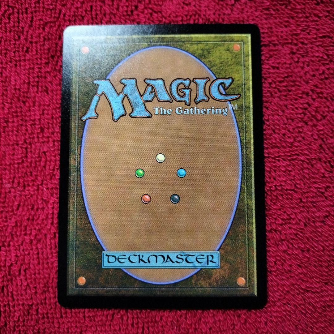 宇宙の帝王、キングギドラ　英語版　ゴジラ　ボーダーレス　Foil　神話レア