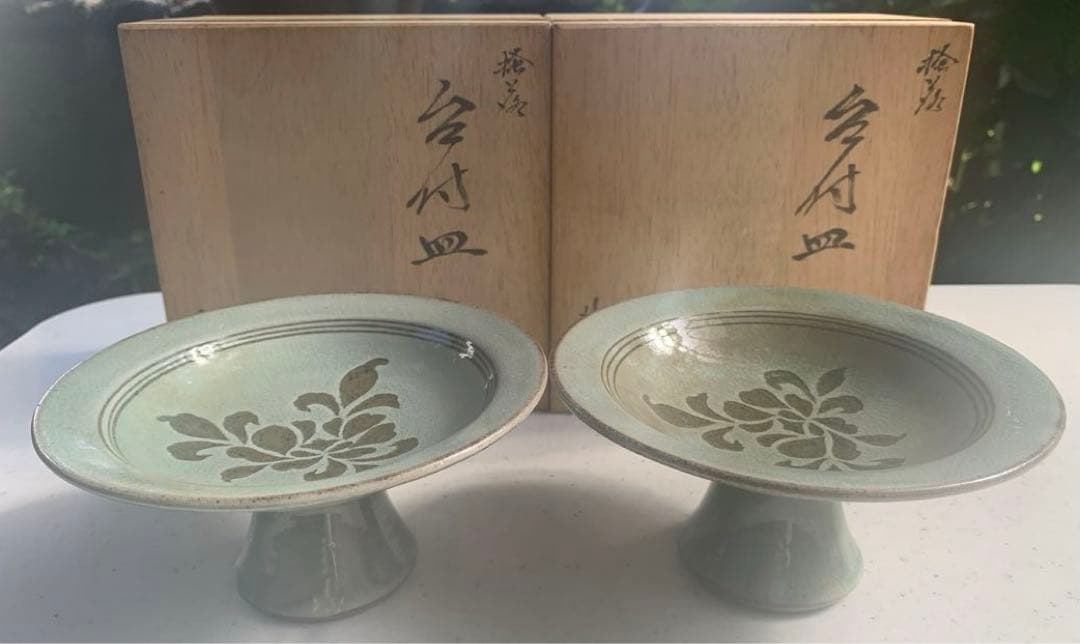 小田志焼　規窯　井上規　造　掻落台付皿　2個　共箱