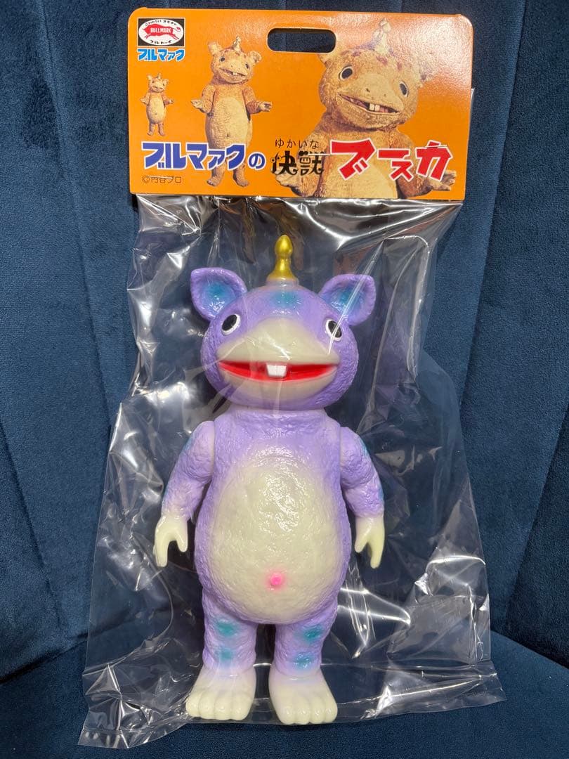 ブルマァク 快獣 ブースカ 蓄光パープル 大ブルマァク展　BULLMARK