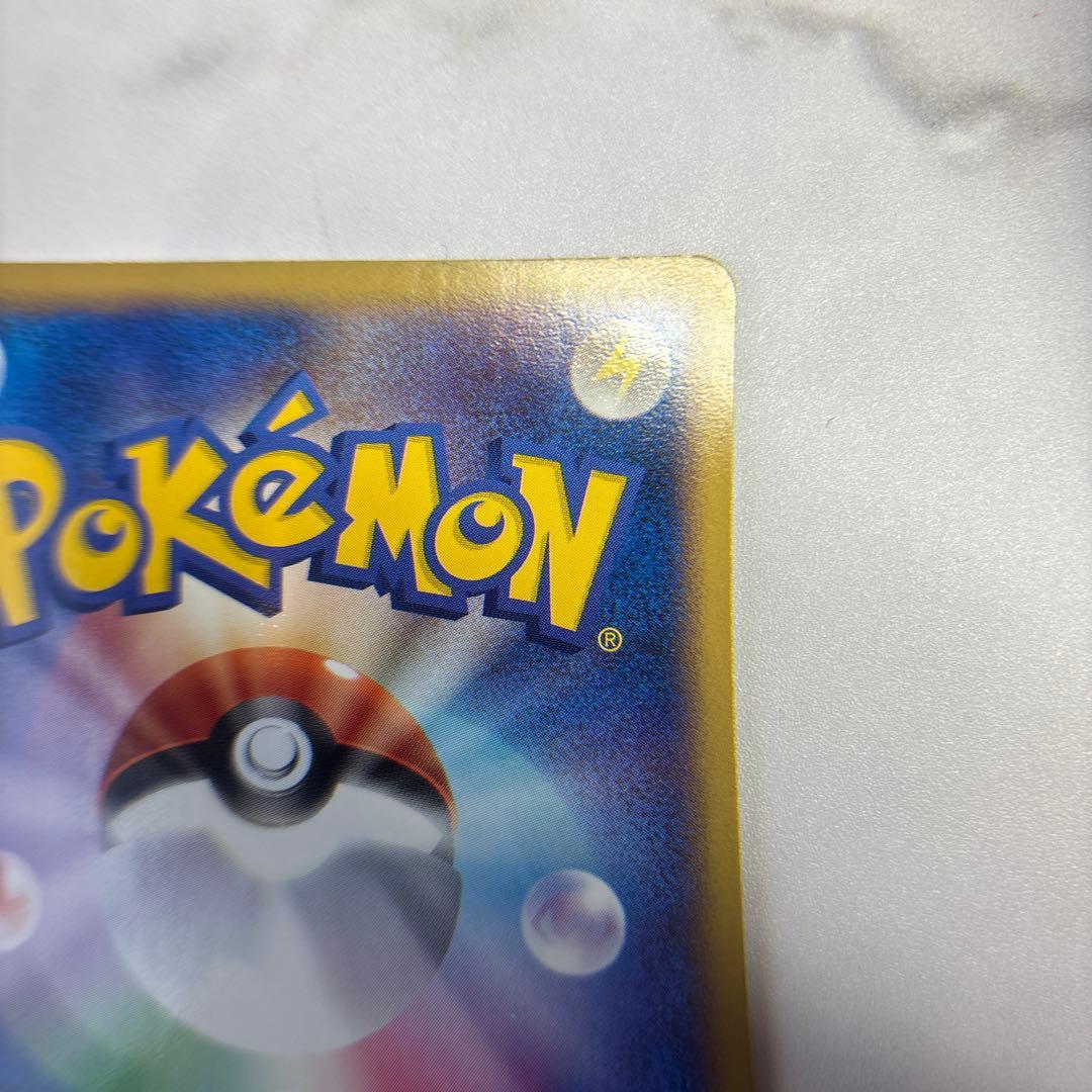 ポケモンカード　R団のエンテイex ロケット団の逆襲