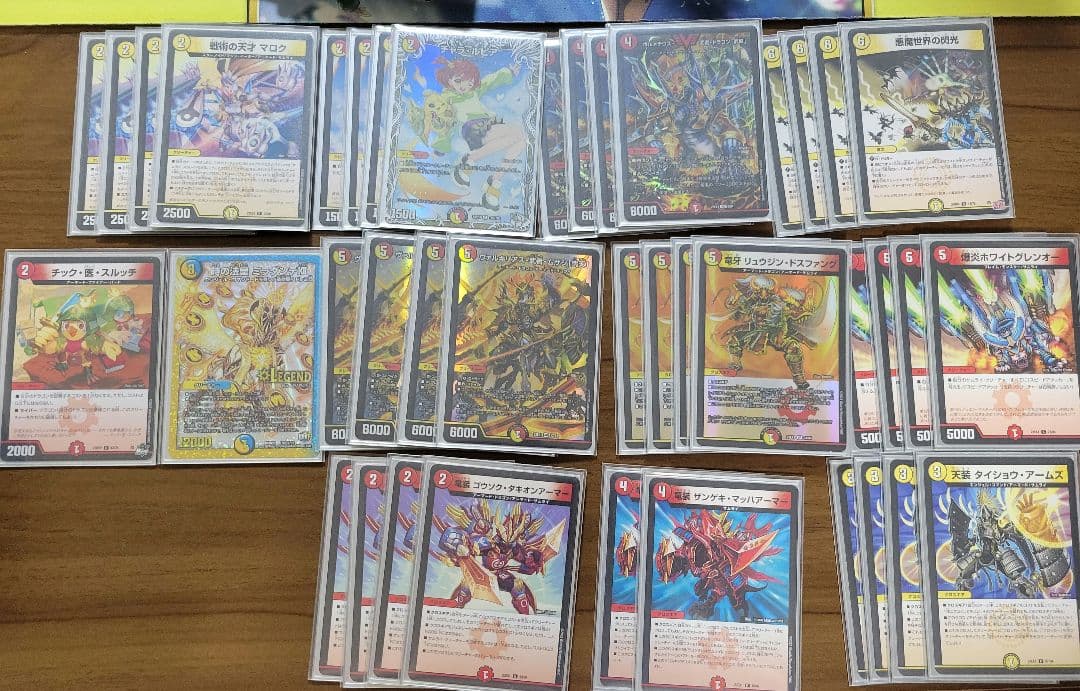 （3月24日17時までの超短期出品）デュエマ完全引退品