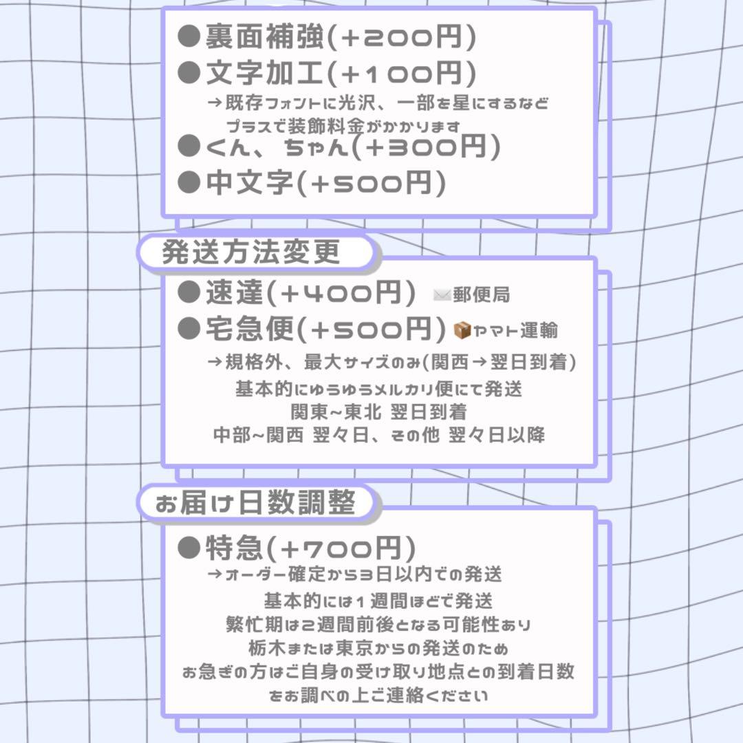 にゃん♡プロフ必読⚠  うちわ文字 オーダー 団扇屋さん 文字パネル