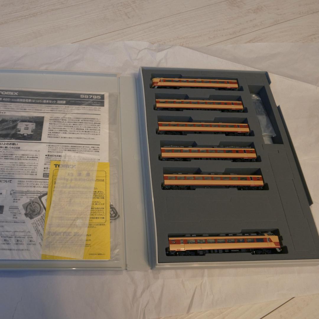 TOMIX 国鉄 485-1500系特急電車(はつかり) 基本・増結セット