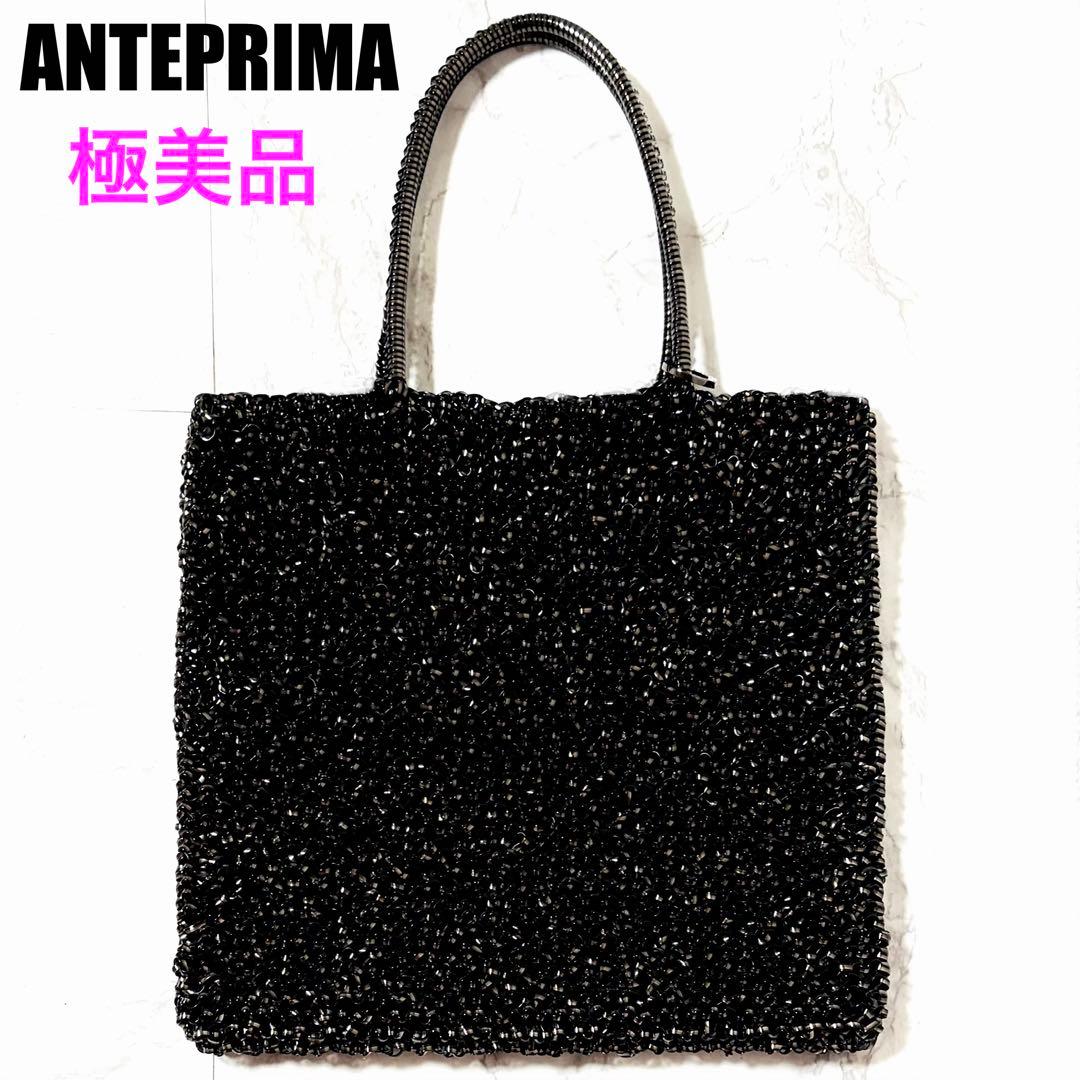 ✨極美品✨ANTEPRIMA アンテプリマ ワイヤーバッグ ブラック