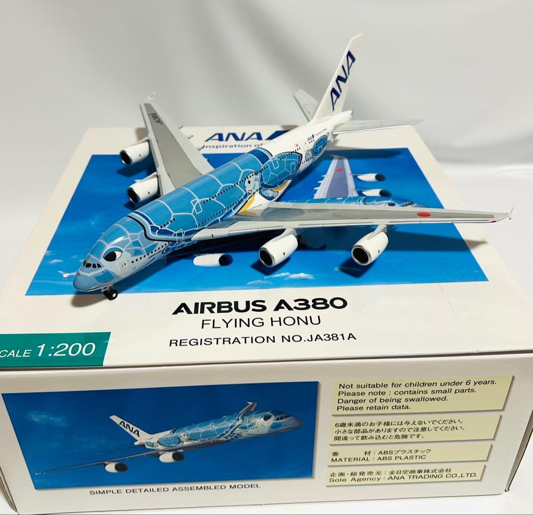 全日空商事 1/200 A380 ANA フライングホヌ