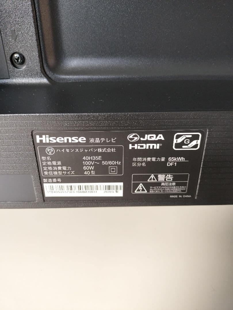 Hisense 40H35E 液晶テレビ 40インチ