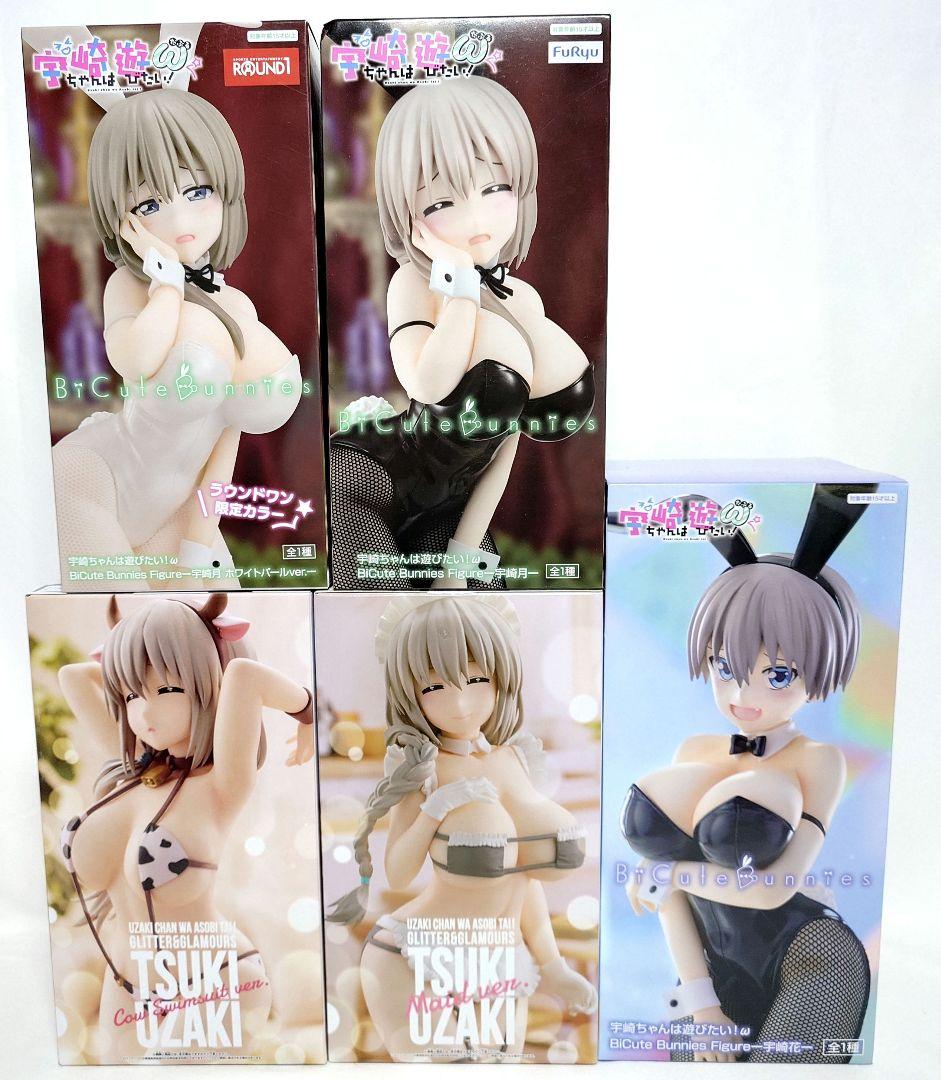 【まとめ割】宇崎 母娘 牛水着 メイド バニー R1限定 フィギュア ５体セット