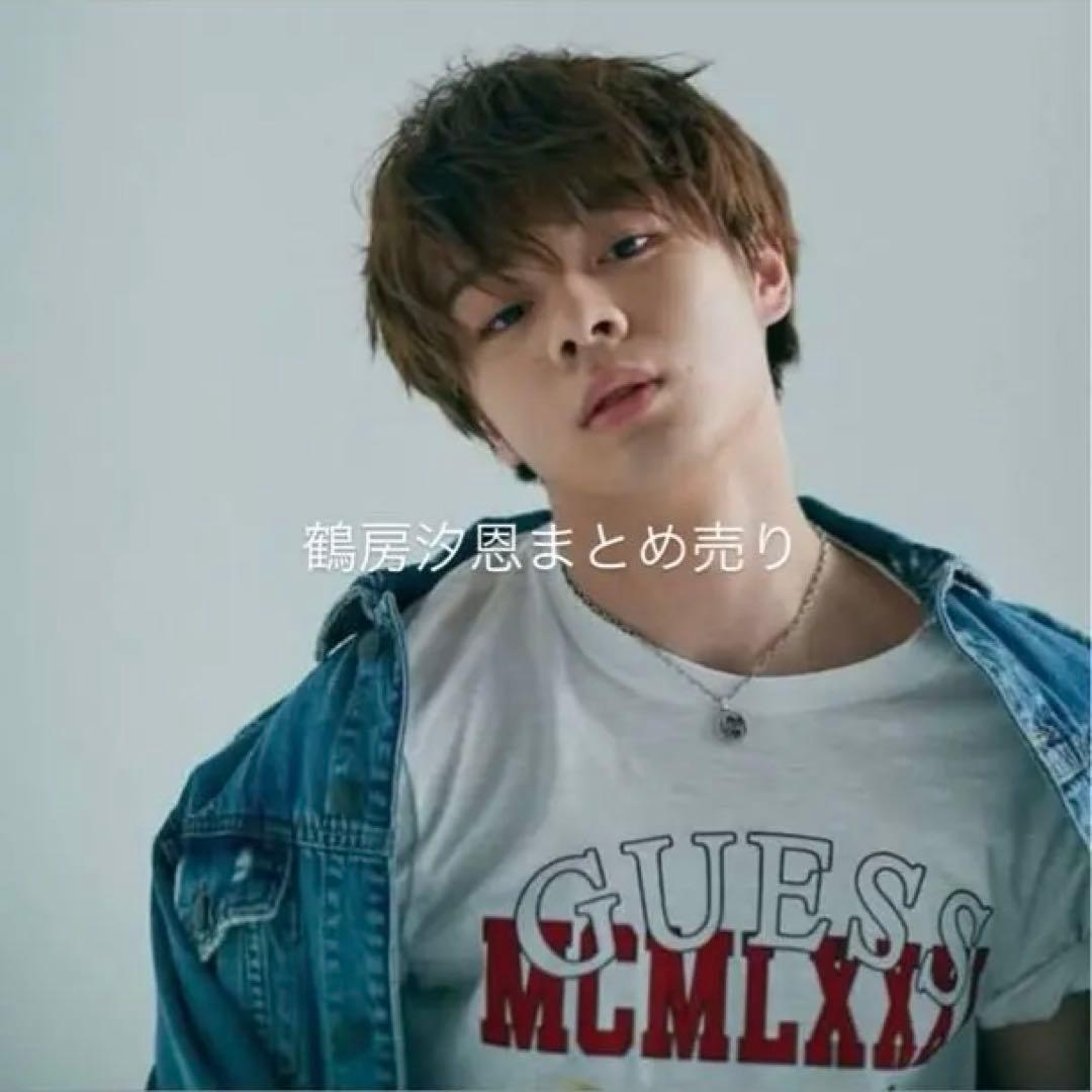 鶴房汐恩まとめ売り