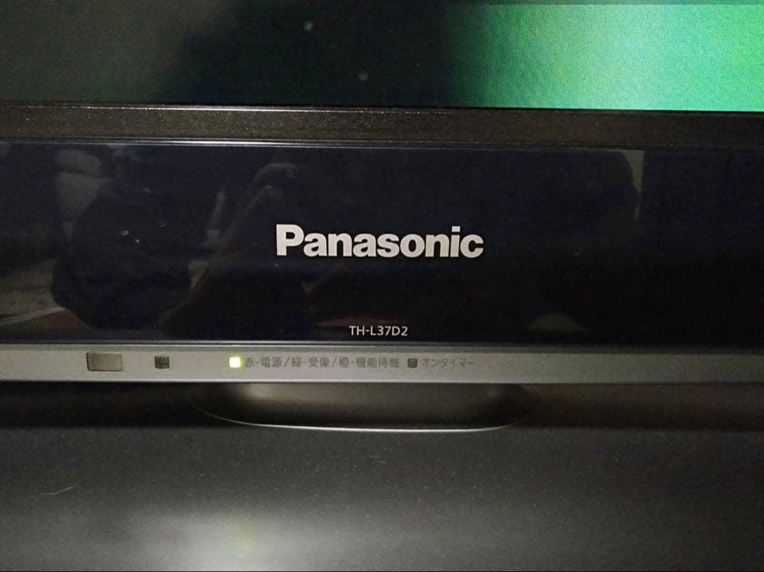 【液晶テレビ\"ビエラ\"】Panasonic TH-L37D22