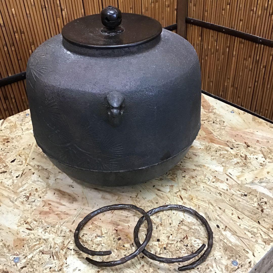 茶道具　炉➕釜➕釜リング➕灰 IT236KM