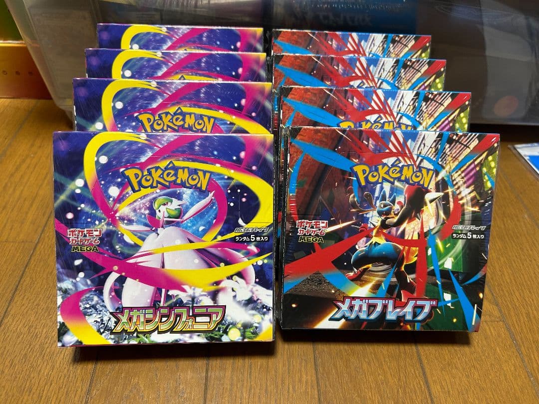 即日発送 メガシンフォニア・メガブレイブ 8ボックスセット　シュリンク付