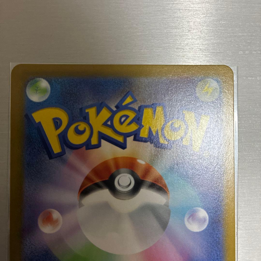 ロケット団のミュウツーEX sar championship2026プロモ