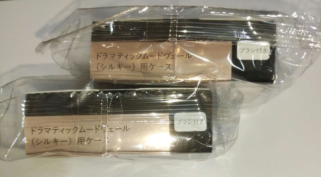 マキアージュ ドラマティックムードヴェール PK200&シルキー用ケースセット