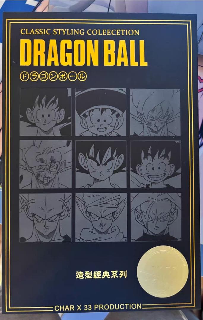 ドラゴンボール 伝説の超サイヤ人 、空しい決着 未塗装 樹脂 フィギュア