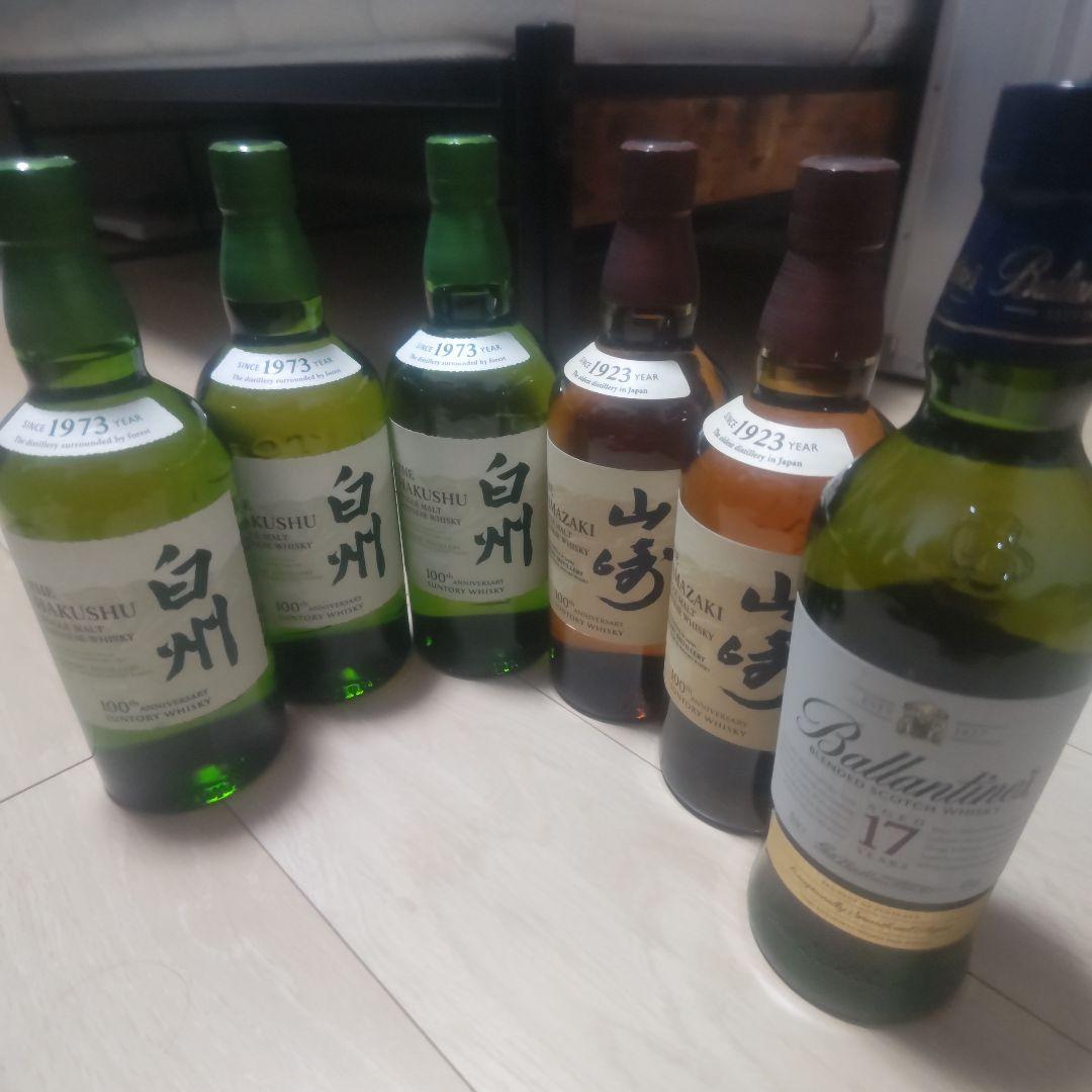 白州・山崎・バランタイン17 ウイスキーセット