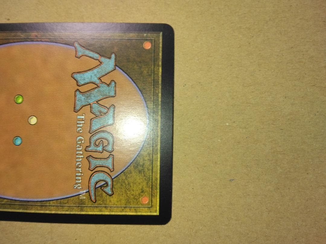 アトランティスの王 Lord of Atlantis TSB 日本語 Foil