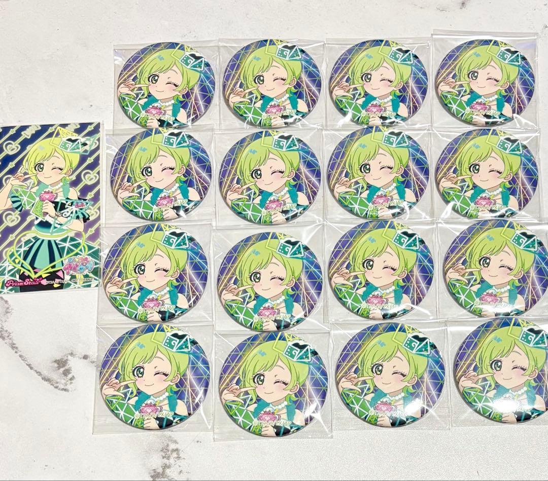 【在庫ラスト】16個 アイプリ 缶バッジ アイプリ