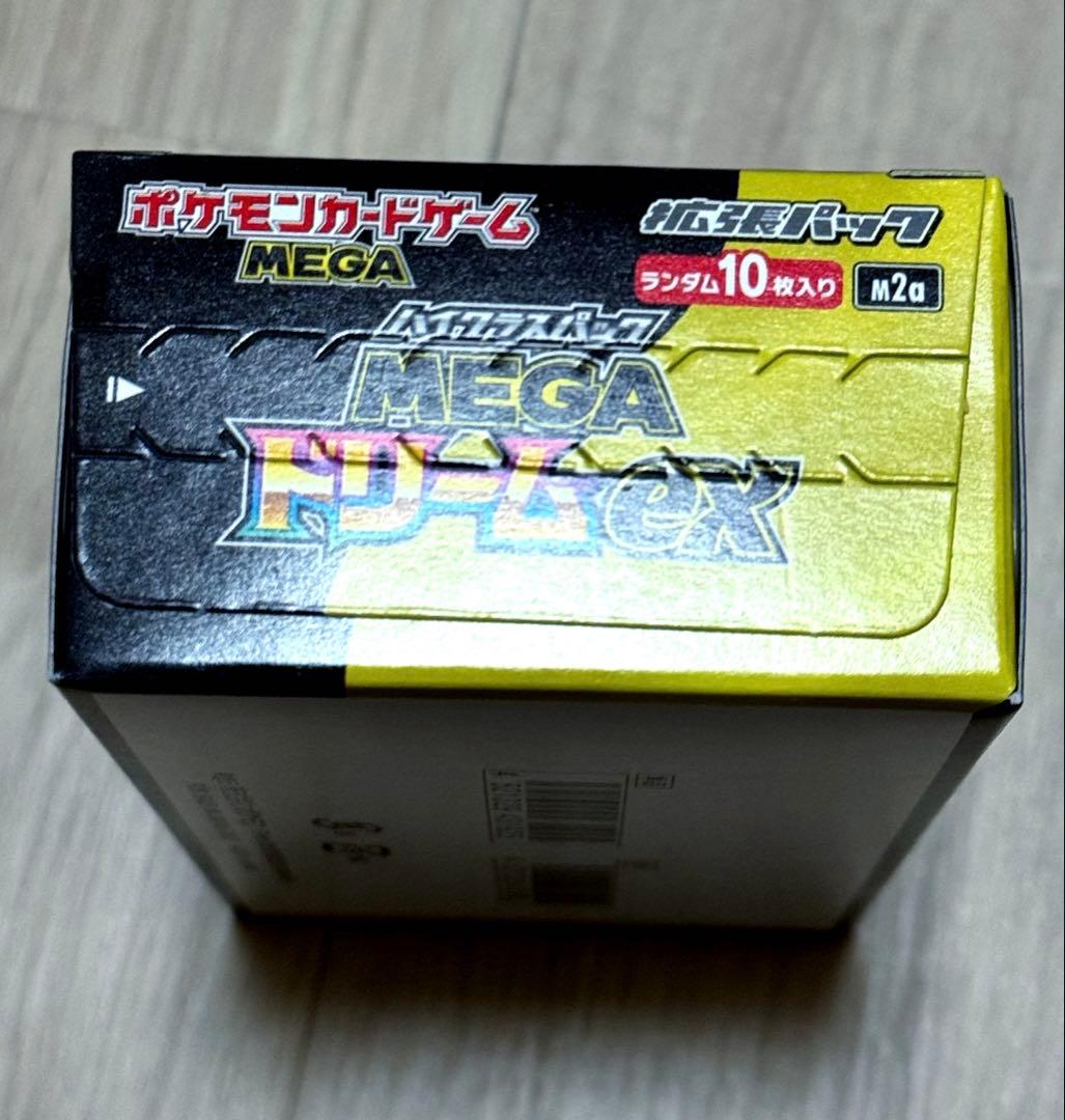 ポケモンカード　メガドリームex 1BOX ペリペリ有り