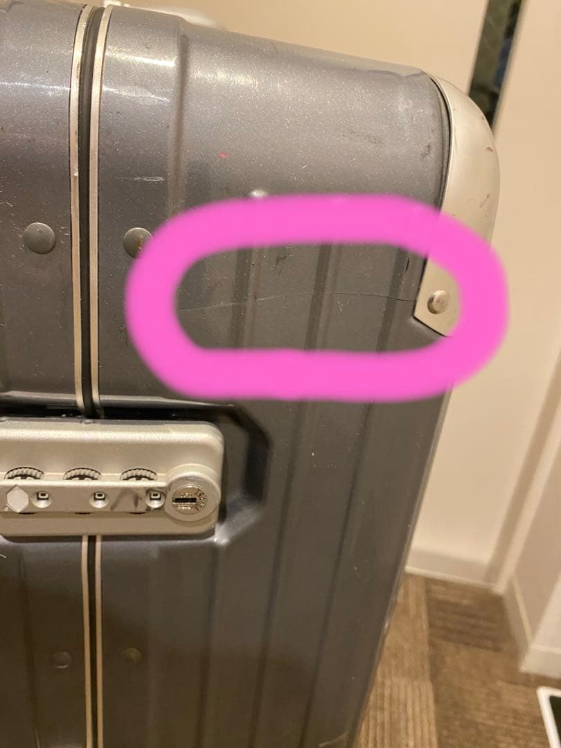 【Alex】RIMOWA リモワ LIMBO リンボ 4輪 87L