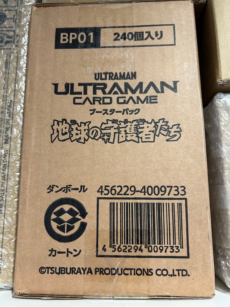 ウルトラマンカードゲーム 地球の守護者たち　1カートン
