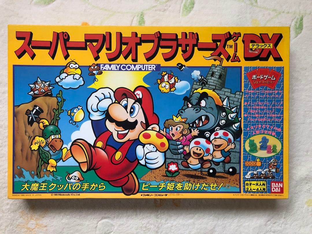 ボードゲーム　スーパーマリオブラザーズゲームDX 付属品全て有り