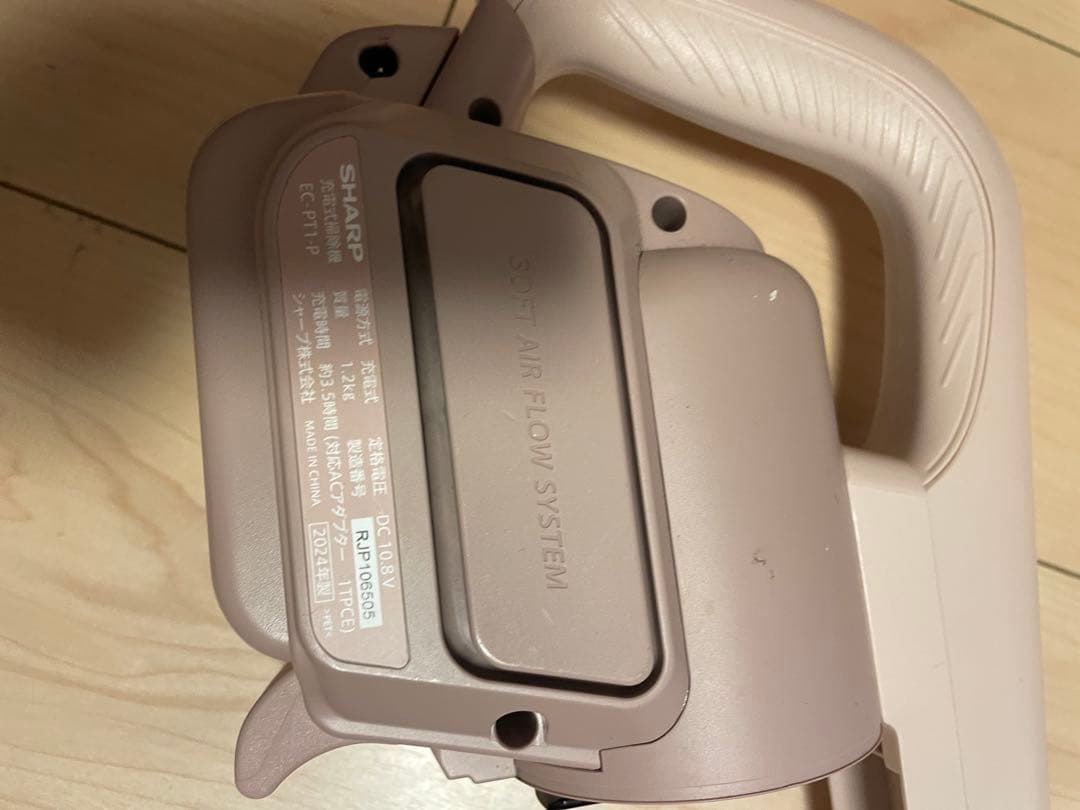 シャープ　充電式掃除機　EC-PT1 2024年製