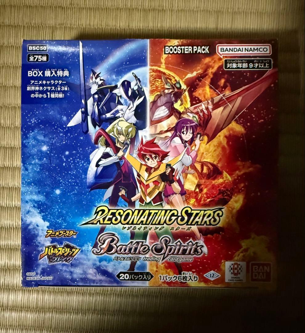 バトルスピリッツ BSC50 RESONATING STARS BOX