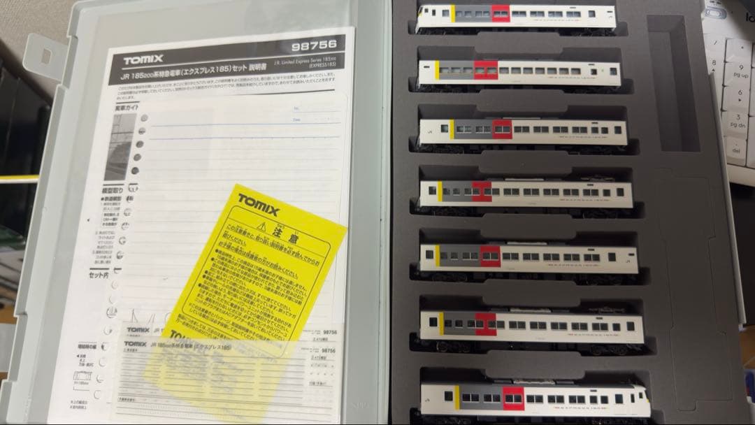 TOMIX 98756 185系200番台エクスプレス色 ジャンクセット