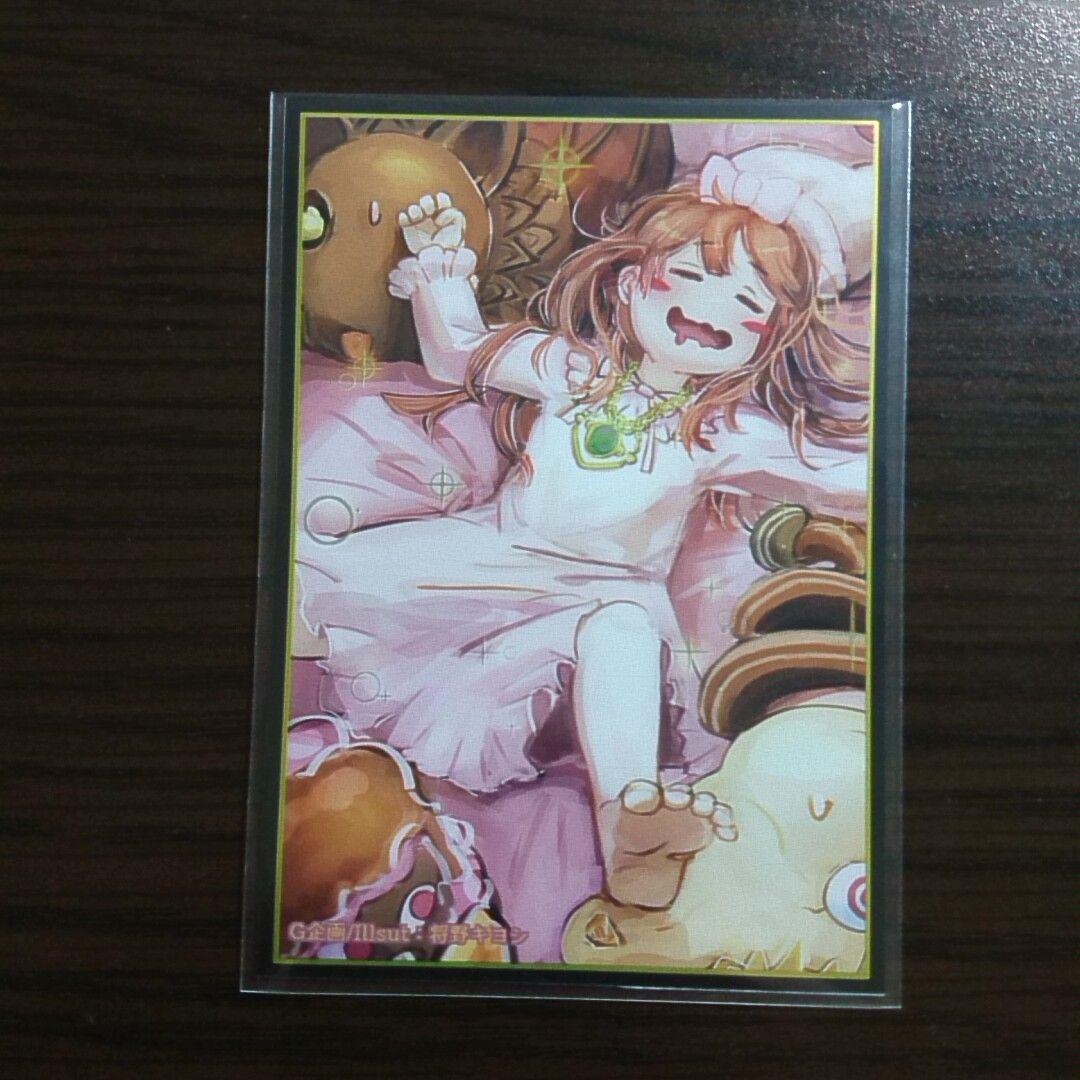 遊戯王【ネムレリア ティスティナ】デッキ スリーブ付