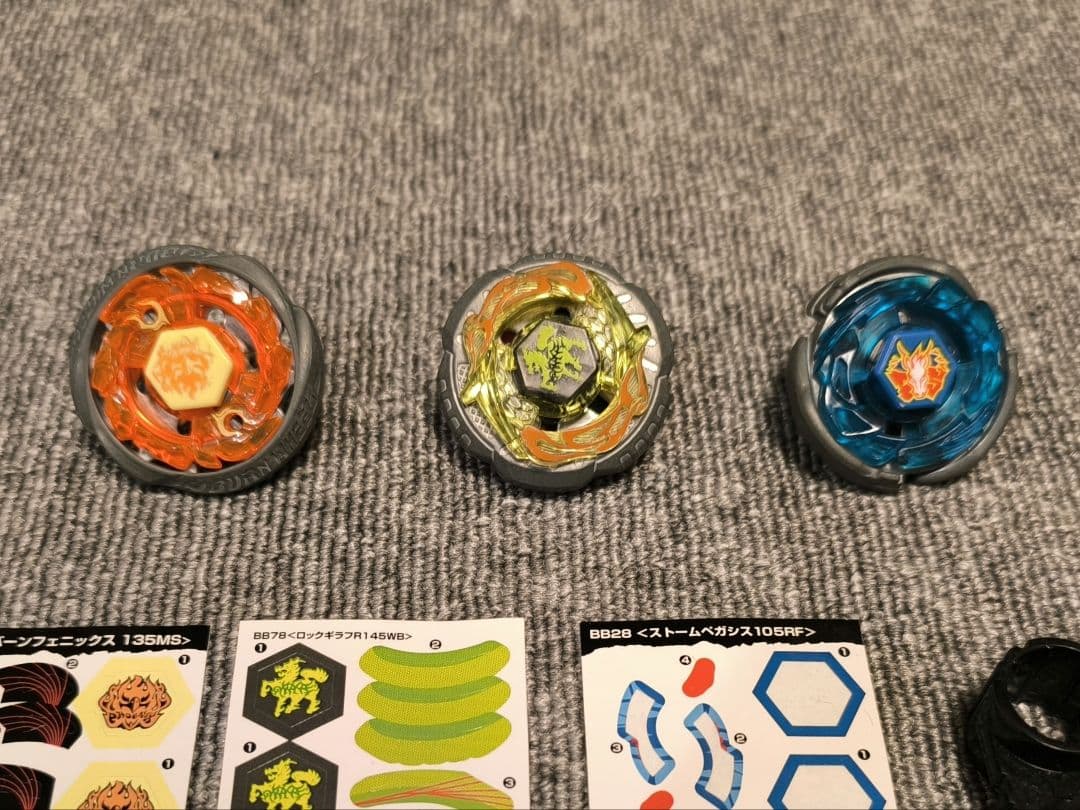 ベイブレード 3個セット｜バーンフェニックス／ロックギラフ／ストームペガシス