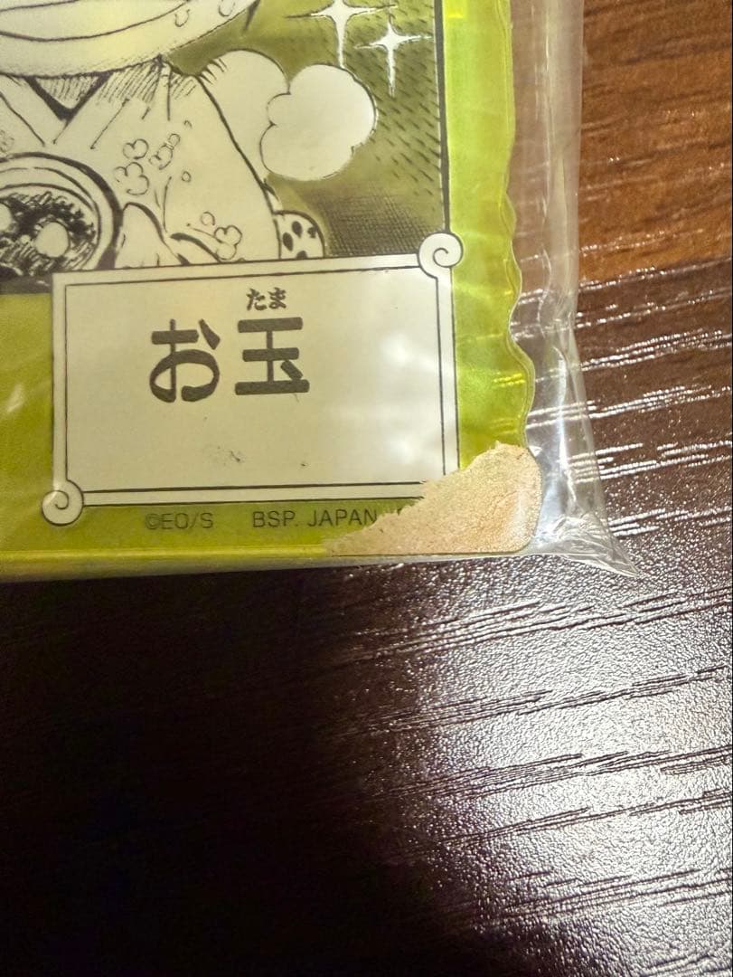 ONEPIECE BASEshop くじ