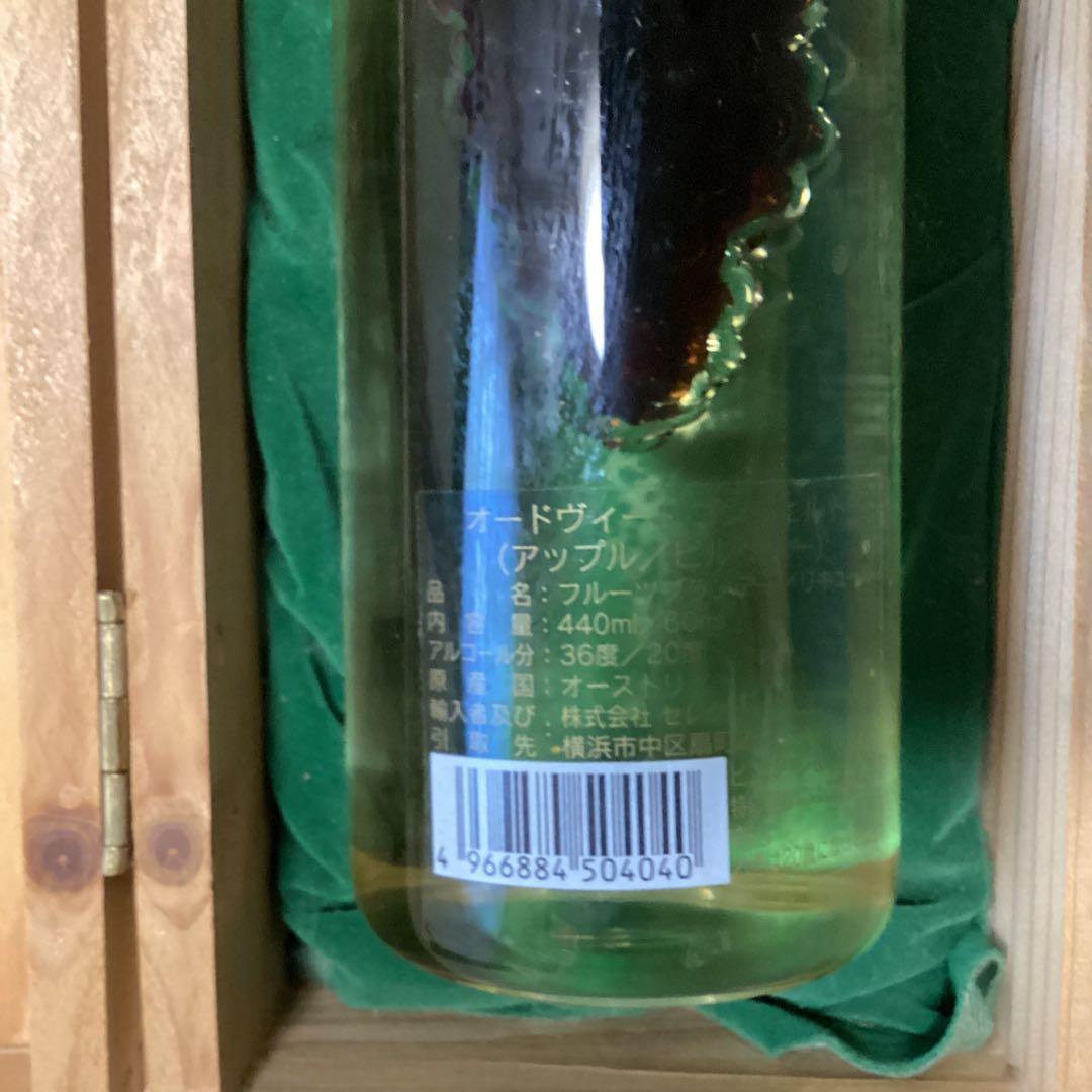 オーストリア産　オードヴィーコンチェルト　フルーツブランデー　未開封　木箱