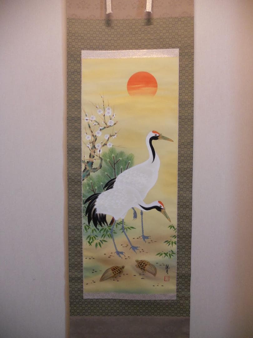 掛け軸 森山観月 松竹梅鶴亀図 絹本 希少 軸装 茶道具 掛軸 美品 です。