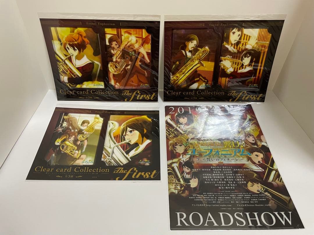 響け!ユーフォニアム　誓いのフィナーレ　クリアファイル　放映時新聞広告欄
