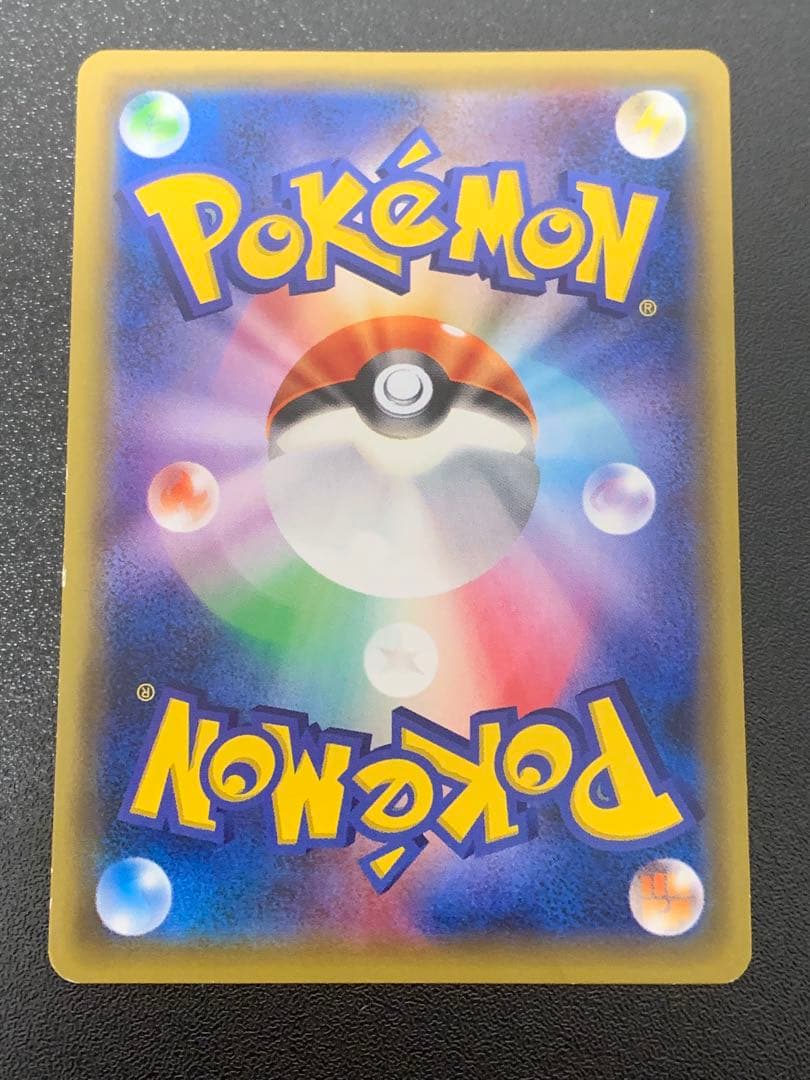 ポンチョを着たピカチュウ　203/xy-p